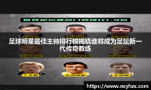 bwin必赢官方网站